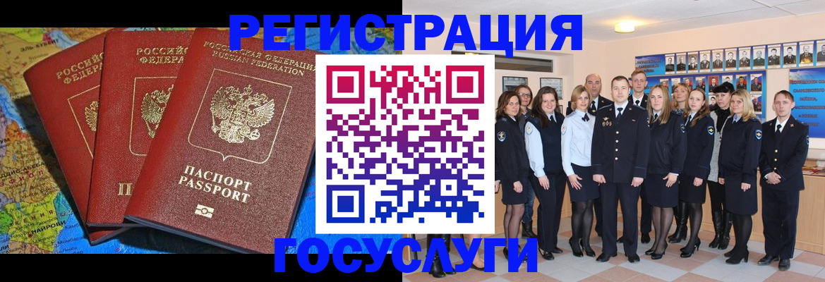 прописка гарантия в Кудрово