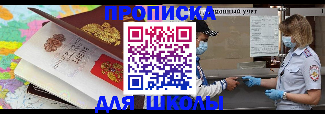 временная регистрация в квартире в Кудрово